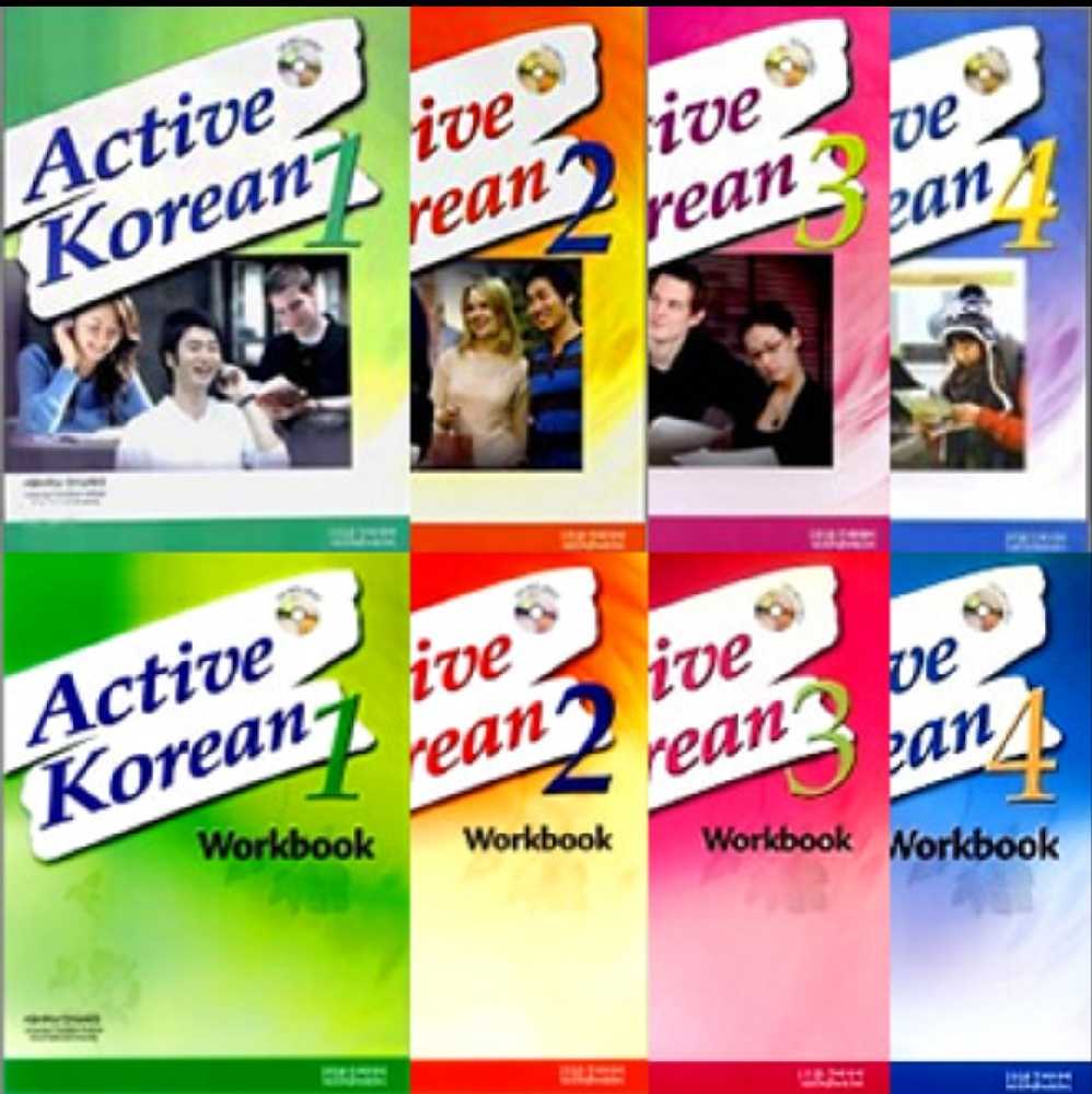 pdf کتاب اموزش زبان کره ایActive اکتیو 1.2.3.4