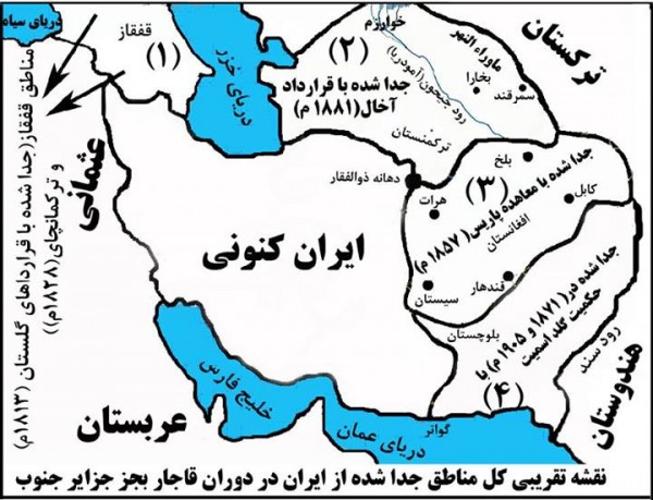 دانلود تحقیق عهدنامه ترکمن چای
