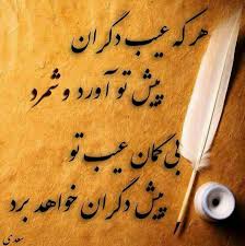 دانلود مقاله شعر فارسی