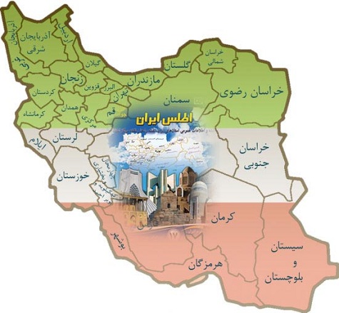 دانلود اطلس استان های ایران با فرمت PDF