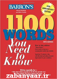 کدینگ وتصویر سازی کتاب 1100واژه