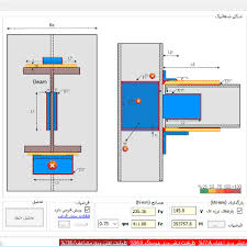 دانلود رایگان جزوه ی طراحی اتصالات در سازه های فولادی pdf