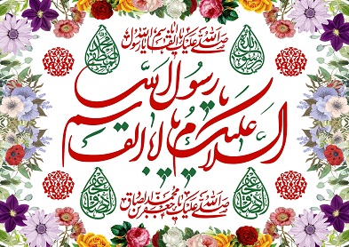 ولادت حضرت محمد (ع)