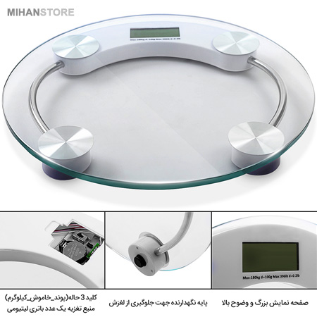 ترازو دیجیتال پرسنال شیشه ای