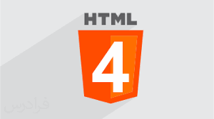 آموزش طراحی وب با HTML – مقدماتی