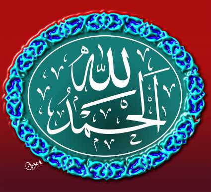 قاب زیبای اسلیمی بیضی