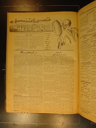 دانلود مجموعه مجلات تهران مصور سال 1321و 1322