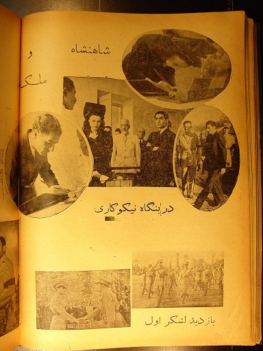 دانلود مجموعه مجلات تهران مصور سال 1323