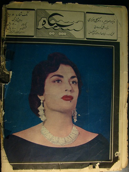 دانلود دوره کامل مجلات سپید و سیاه از سال 1335 - بخش اول
