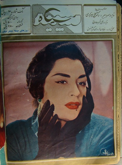 دانلود دوره کامل مجلات سپید و سیاه از سال 1336 - بخش دوم