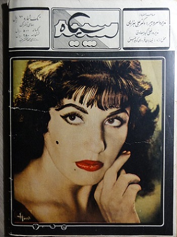 دانلود دوره کامل مجلات سپید و سیاه از سال 1337 - بخش اول
