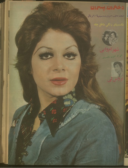 دانلود دوره کامل مجلات اطلاعات دختران و پسران سال 1354 - بخش اول