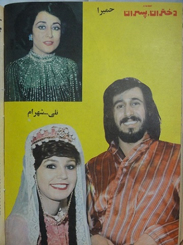 دانلود دوره کامل مجلات اطلاعات دختران و پسران سال 1357 - بخش اول