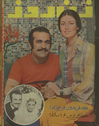 دانلود دوره کامل مجلات زن روز از سال 1352 - بخش دوم