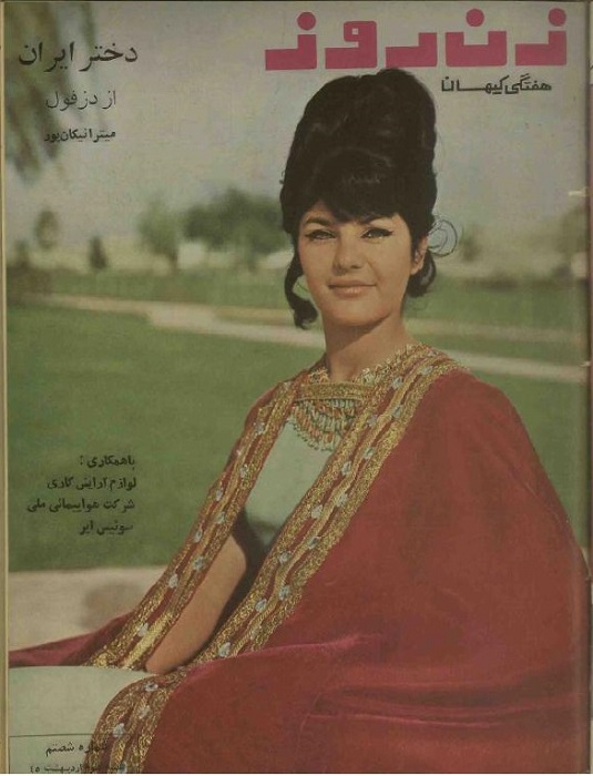 دانلود دوره کامل مجلات زن روز از سال 1345 - بخش اول