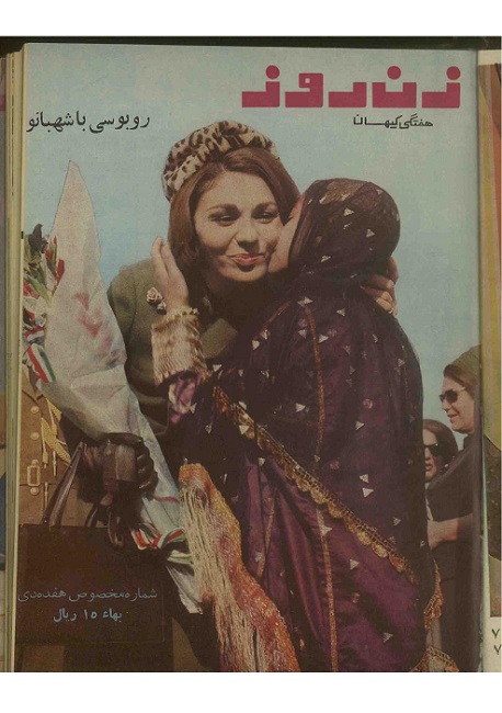 دانلود دوره کامل مجلات زن روز از سال 1345 - بخش دوم