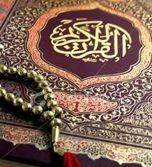 تحقیق درباره قرآن و راه تشخيص هويت انسان