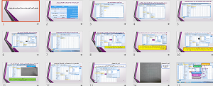 دانلود پاورپوینت راهنمای آزمون آماری مناسب جهت آزمون فرضیه های پژوهش