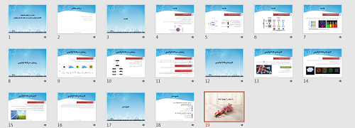 دانلود پاورپوینت نقطه های کوانتومی جاسازی شده در نانوساختارهای فوتونیکی