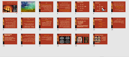 دانلود پاورپوینت مسمومیت با متانول (الکل چوب)