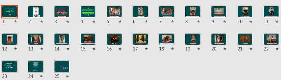 دانلود پاورپوینت موزه ارمیتاژ