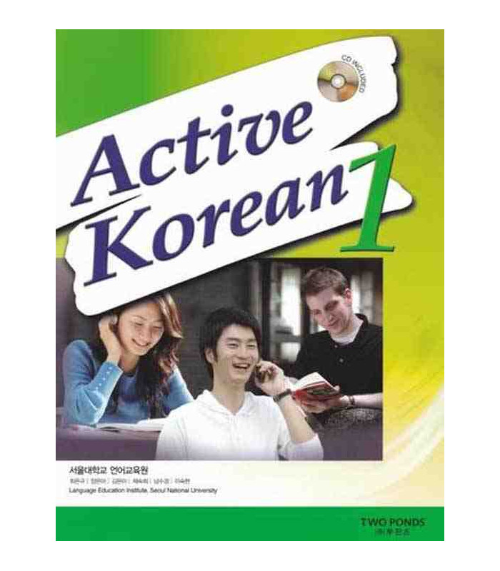 کتاب اموزشی زبان کره ایی active korean 1