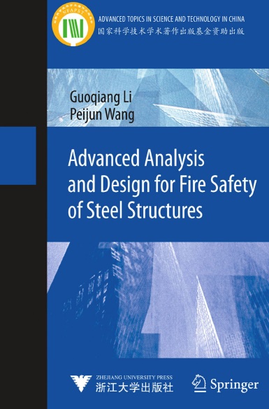 Advanced Analysis and Design for Fire Safety of Steel Structures  2013