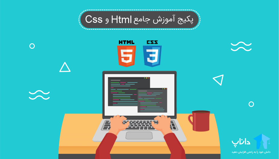 دوره پروژه محور  HTML- CSS