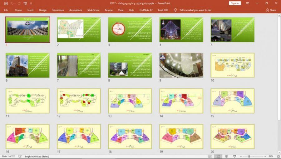 پاورپوینت تحلیل مجتمع تجاری و اداری رزمیرداماد