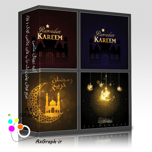 دانلود وکتور ماه رمضان با نقش مسجد و هلال ماه -کد  3956-3948