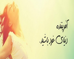 5 راهکار طلایی برای تغییر در زندگی و کار