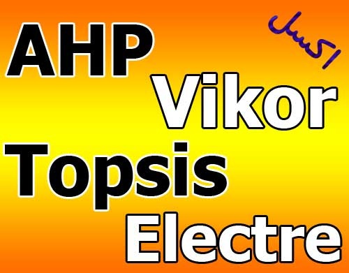 مثال های حل شده از AHP, TOPSIS, VIKOR, DEMATEL, ELECTRE در اکسل به همراه با فایلهای اکسل