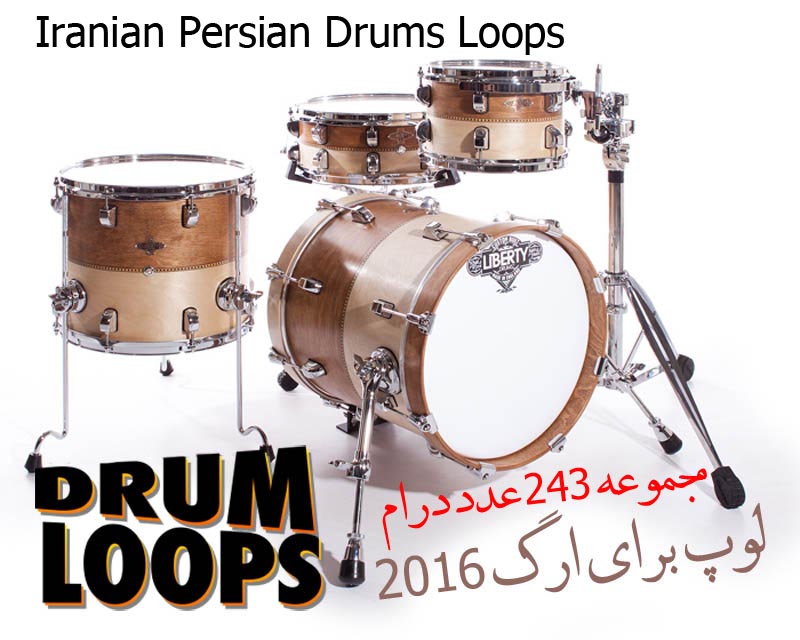 دانلود سری اول 243 عدد Drums Loops ایرانیان برای ارگ 2016