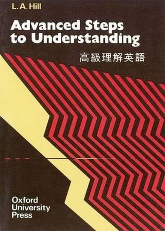 ترجمه کتاب Steps for Understanding - Advanced