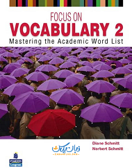 ترجمه کتاب Focus on vocabulary 2