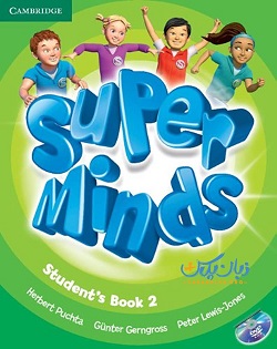 پاسخنامه کتاب دانش آموز Super Minds 2