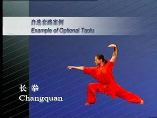 آموزش حرکات اجباری در فرمهای مدرن ، سبک چانگ چوان