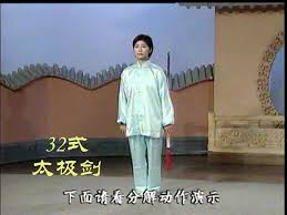 آموزش فرم جی ین شو 32 گام سبک تای چی چوان