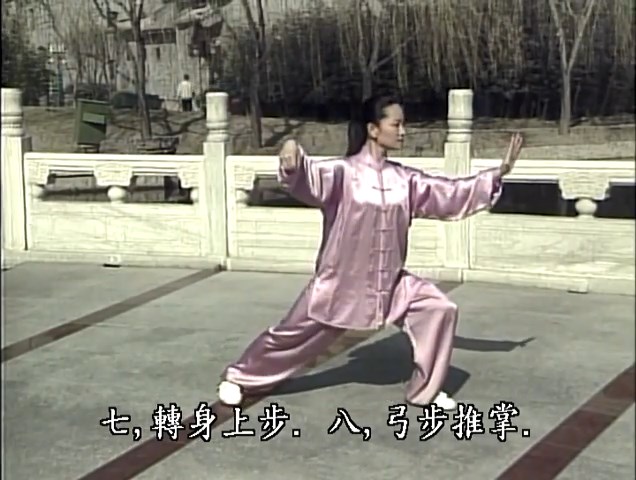 آموزش فرم 48 گام تای چی چوان سبک یانگ