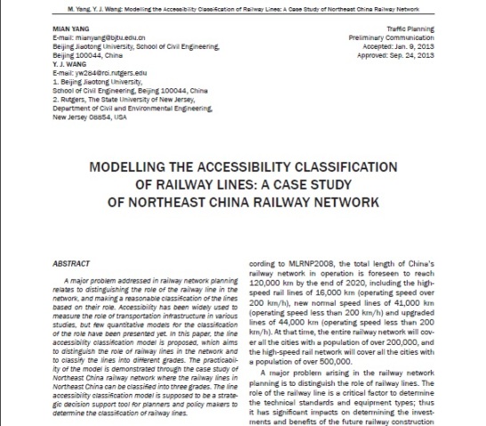 Modelling the accessibility classification of railway lines