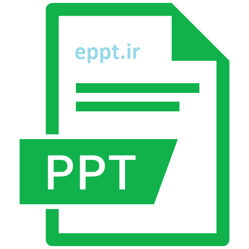 پاورپوینت در مورد آشنایی با تعدادی از گیاهان دارویی مرتعی