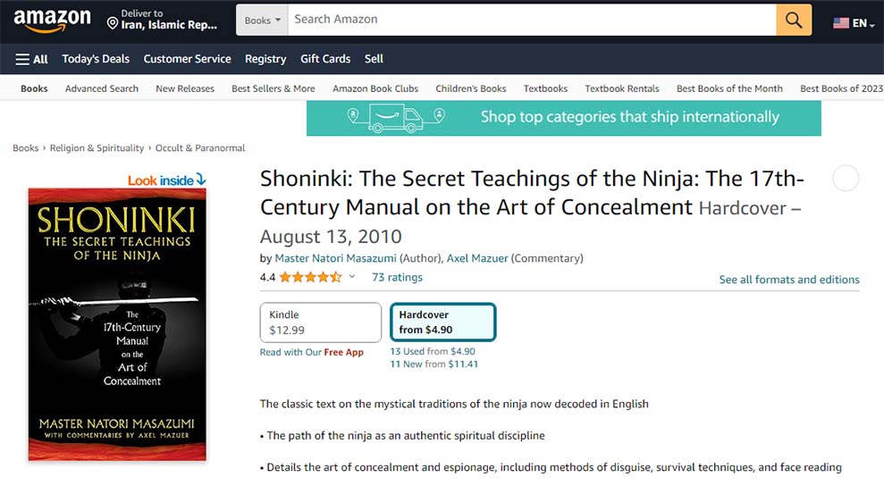 شونینکی: آموزه های مخفی نینجا: کتابچه راهنمای قرن هفدهم در مورد هنر پنهان کردن