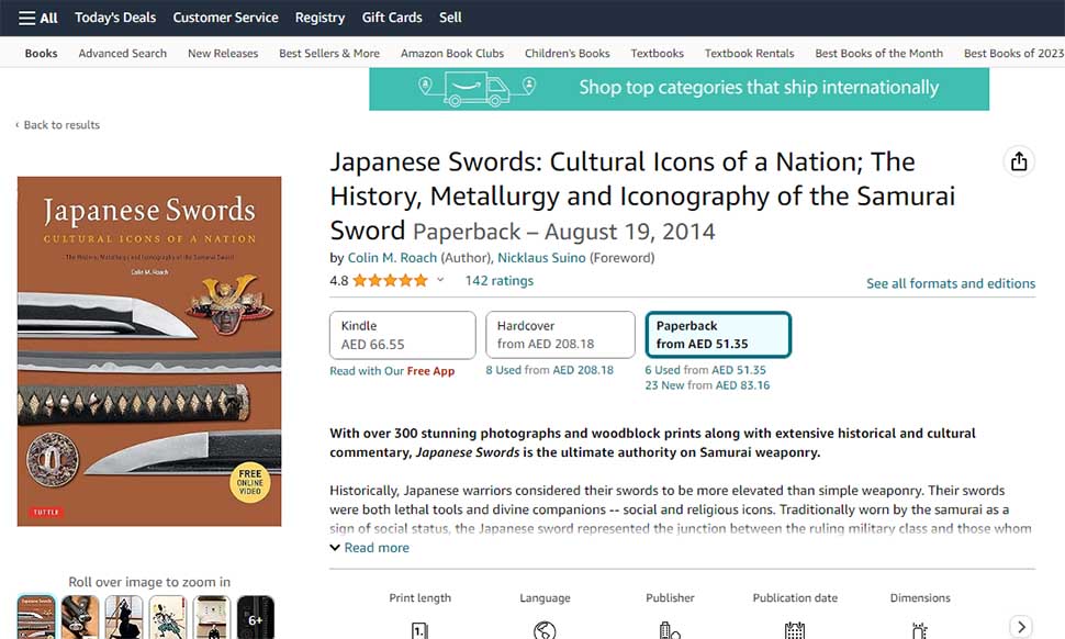 شمشیرهای ژاپنی: نمادهای فرهنگی یک ملت. تاریخچه، متالورژی