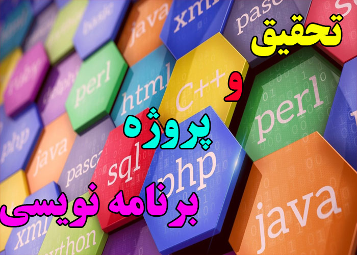پروژه برنامه نویسی انتخاب واحد با Asp