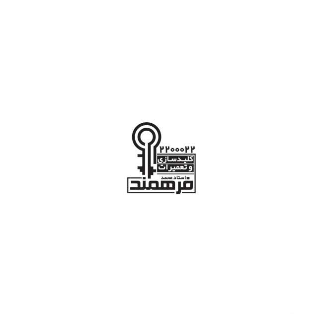 (1)دانلود طرح مهر ژلاتینی کلید سازی دارای عکس کلید و قفل