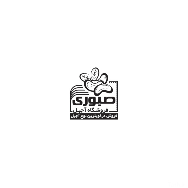 (1)دانلود طرح مهرسازی آجیل فروشی دارای وکتور آجیل(1)