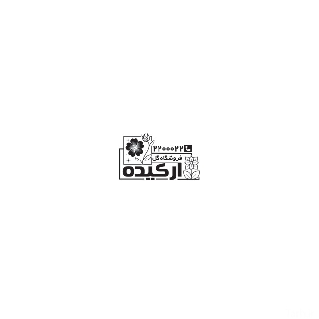 (1)دانلود طرح مهرسازی گلفروشی با قابلیت ویرایش المان ها