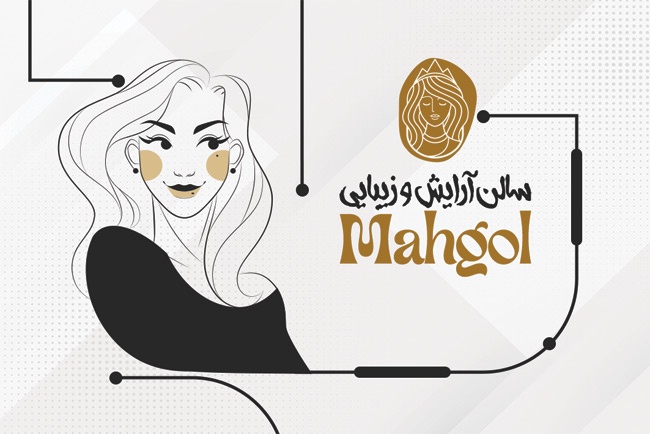 (1)دانلود کارت ویزیت تبلیغاتی آرایشگاه زنانه شامل وکتور زن