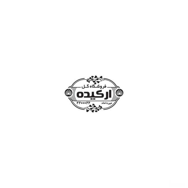 (1)طرح psd مهر لیزری گل فروشی با قابلیت ویرایش مشخصات