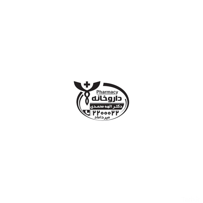 (1)طرح آماده مهر داروخانه به صورت لایه باز